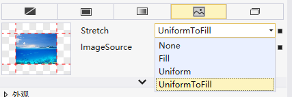 UWP如何设置Page背景