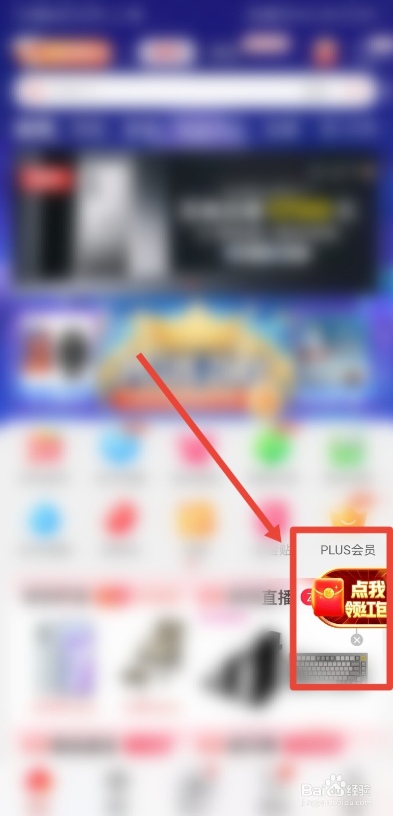 2021京东双十一活动攻略