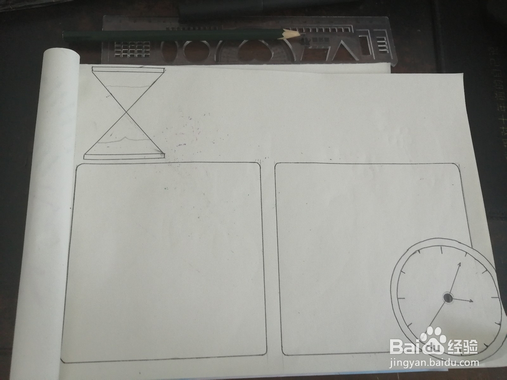 以时间为主题的手抄报怎么画