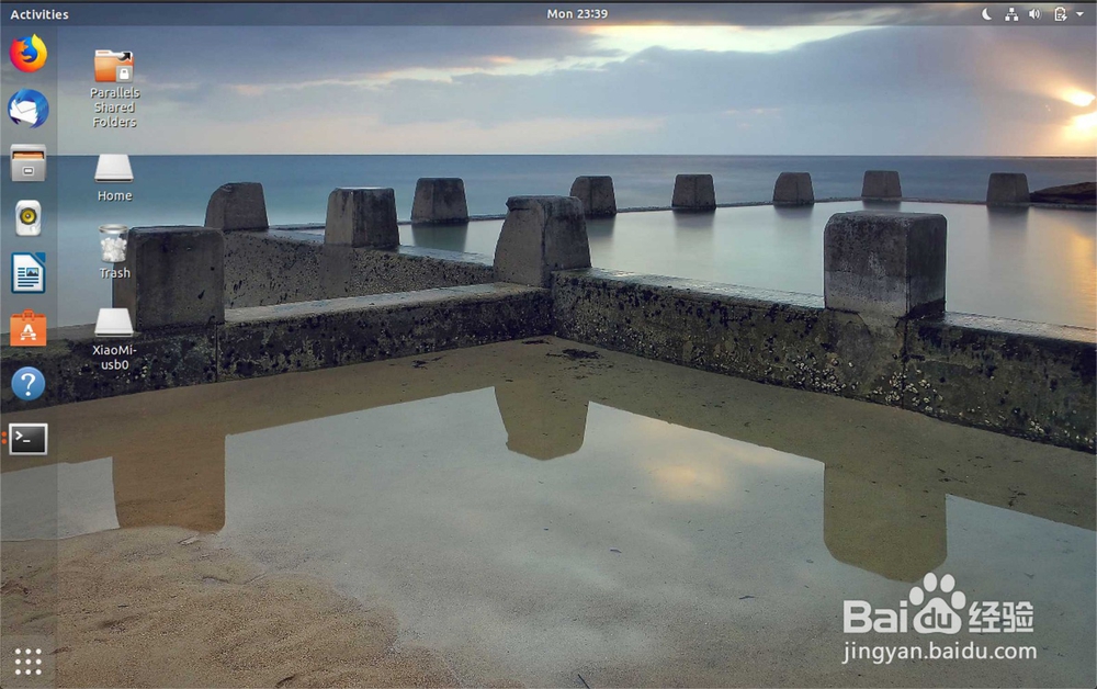 Ubuntu打开启动器Activities后怎么退出桌面