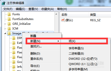怎么防止孩子沉迷网络游戏