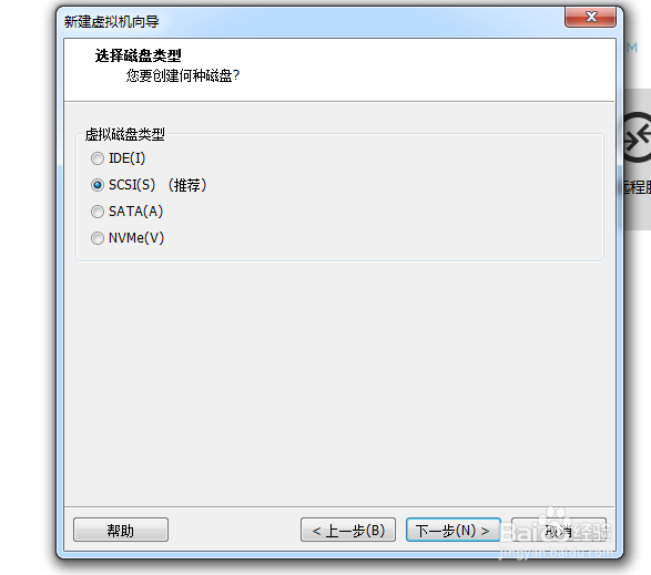 虚拟机安装centos7系统超详细教程