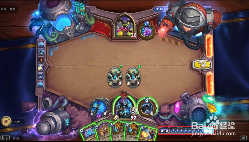 炉石传说迈拉腐泉攻略