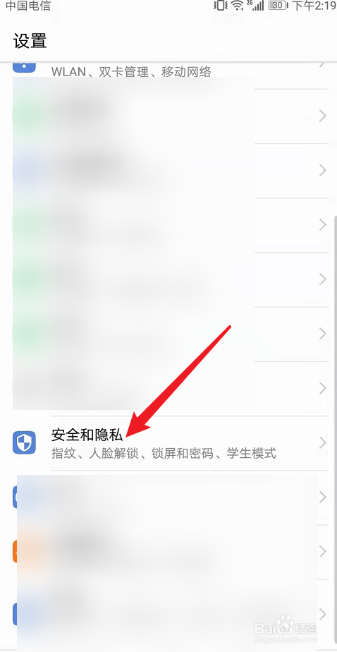 手机成瘾怎么办