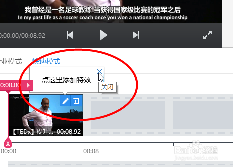 360浏览器如何录制正在播放的视频
