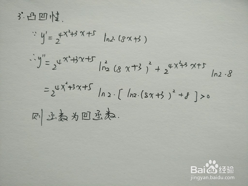 函数y=2^(4x^2+3x+5)的主要性质及图像示意图