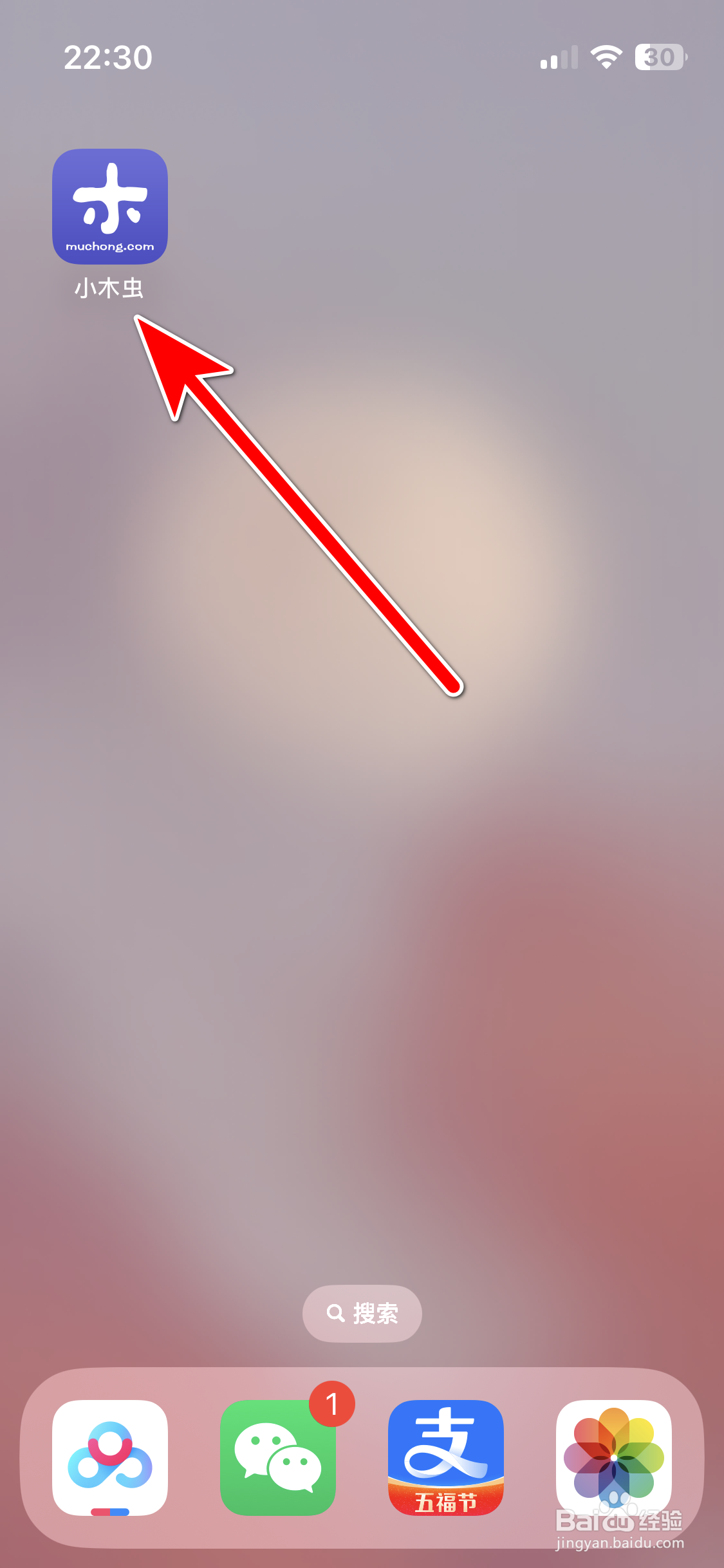 小木虫如何收藏帖子