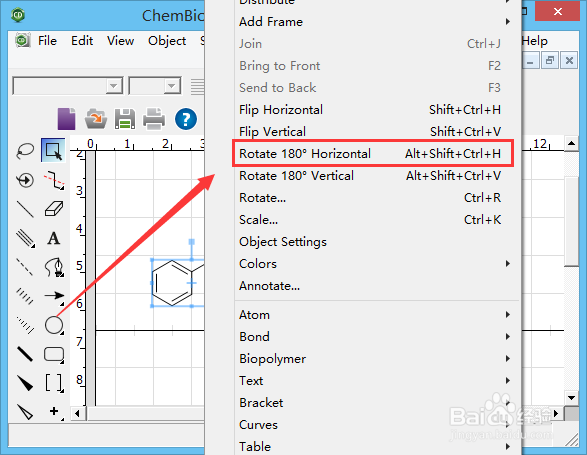 ChemBioDraw Ultra 13.0