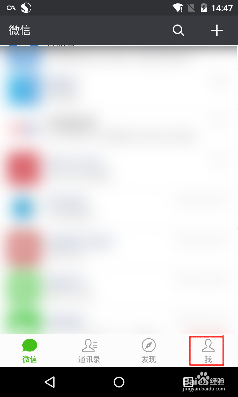 如何用微信发送手机储存卡中的文件\MP3\压缩包