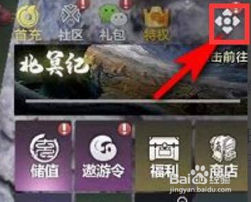 《妄想山海》仓库储存已达上限怎么办？