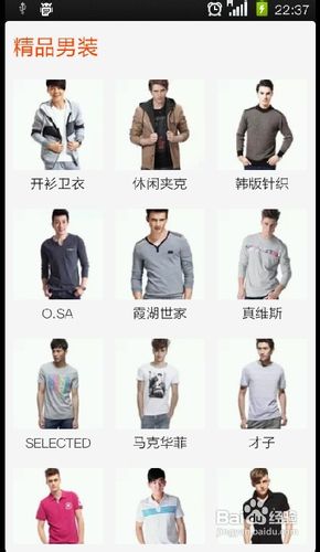 怎么用智能手机淘宝购物？