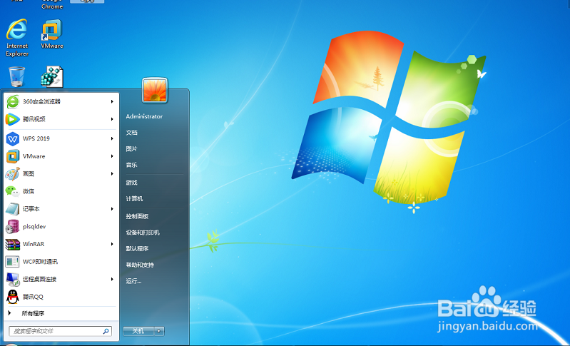 WIN7常用快捷键有哪些