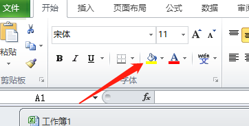Excel怎么在框里添加颜色