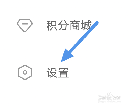 网易云阅读app怎样进行清除缓存操作