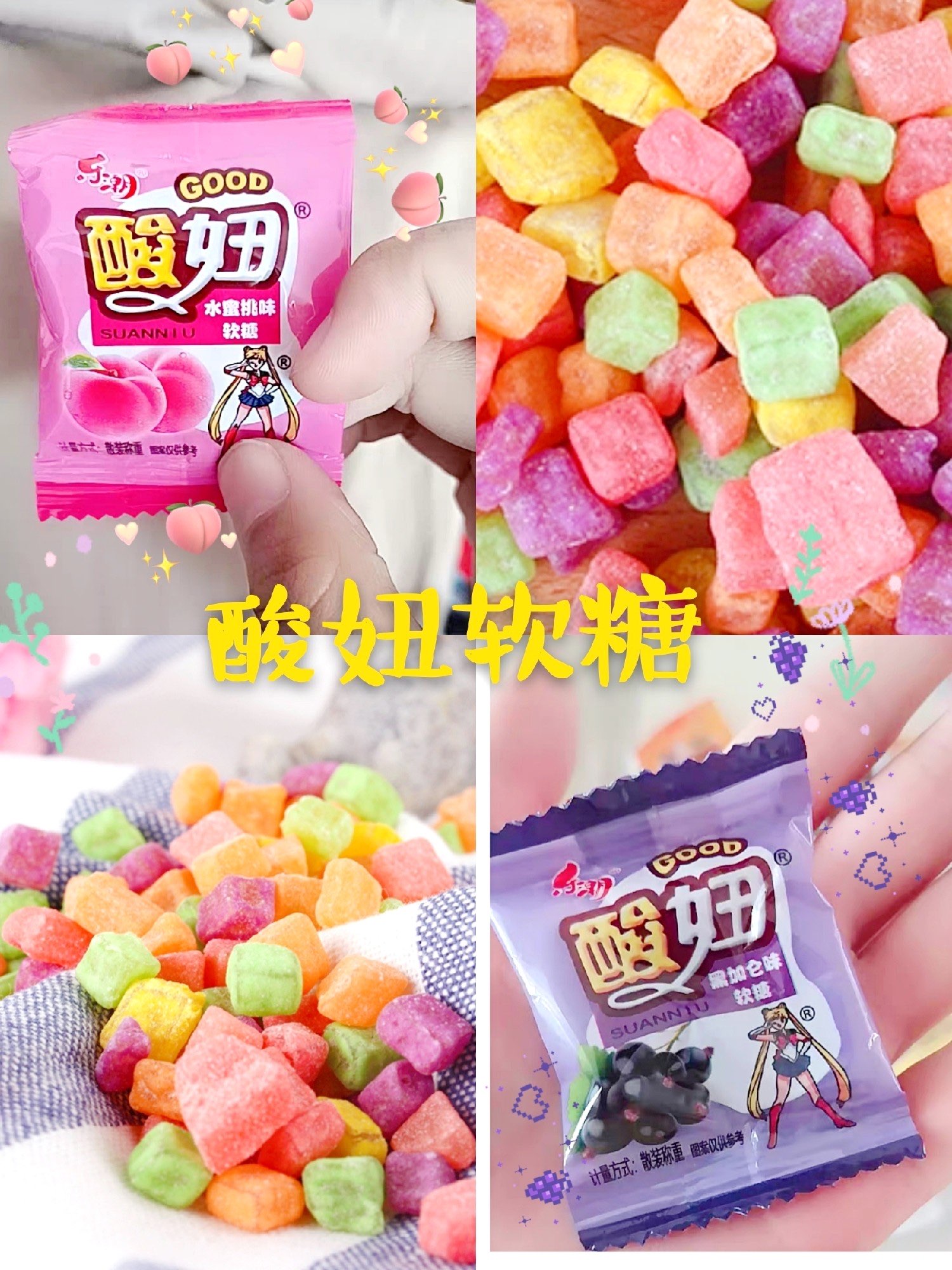 记忆炸弹！！90后怀旧小零食分享