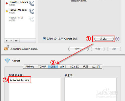 app store下载速度慢怎么办