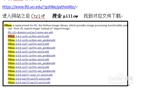 提取图片中文字信息怎么实现