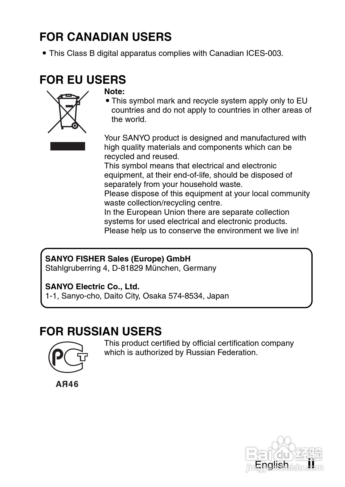 三洋VPC-HD700数码摄像机使用说明书:[1]