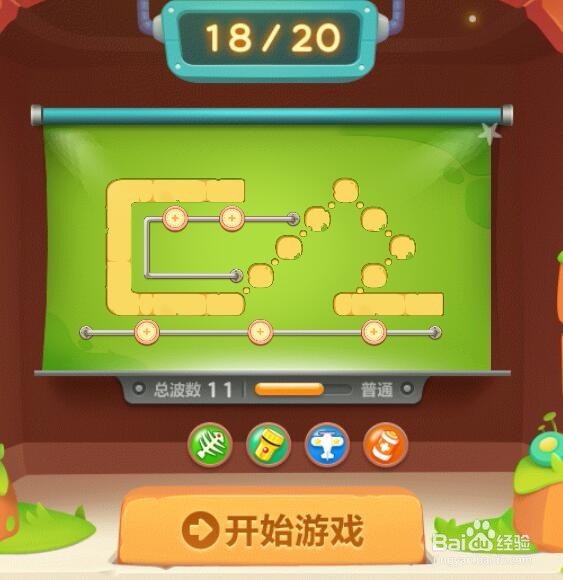 保卫萝卜3游乐场爬梯第18关过关攻略