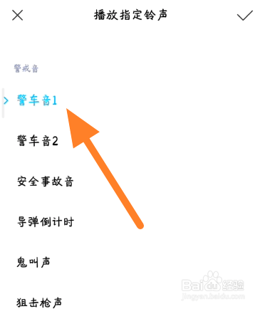 米兔定位电话离开安全区提醒如何设置
