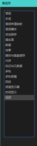 Audition如何启用全屏