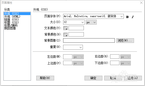 DW制作论坛每天打卡特效jquery特效模板签到代码