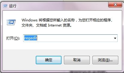 怎样删除Win7资源管理器左侧图标选项