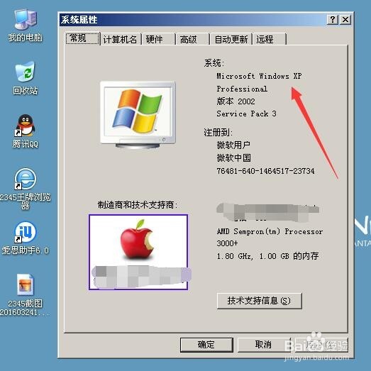 <b>Windows启动失败无法进系统 简单有效的2个方法</b>