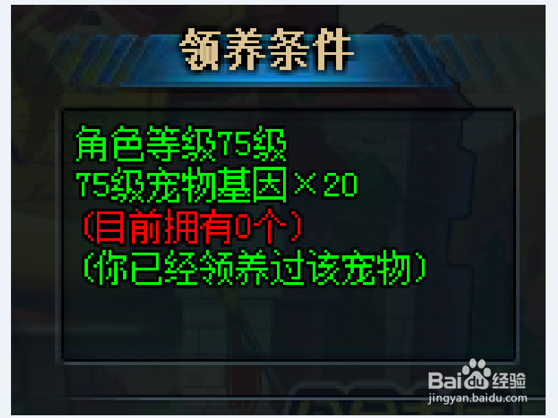 弹道轨迹宠物狼狼斯坦怎么洗点？（下篇）