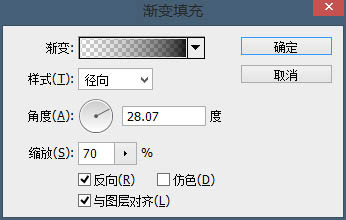 Photoshop制作精彩飞车类电影海报