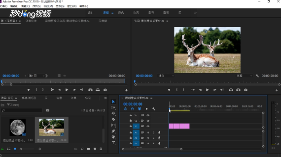 Pr中如何仅快速删除所有音频空轨道