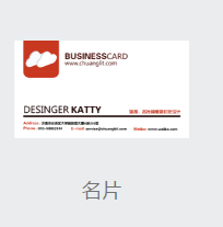 怎样做好一张名片