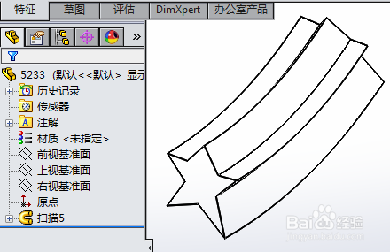 SolidWorks实体扫描轮廓为闭环平面草图