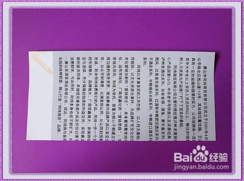 【折纸系类】衬衫的折法