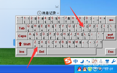 键盘H键不好用了怎么办，软键盘也不好用。