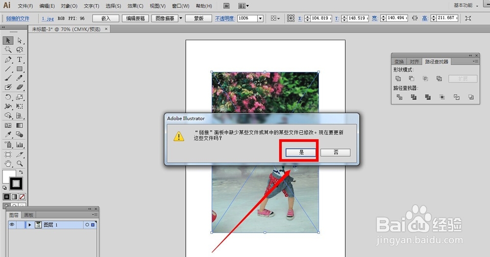 AI教程：[87]链接的编辑