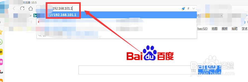 华为路由器如何设置TKIP+AES加密模式