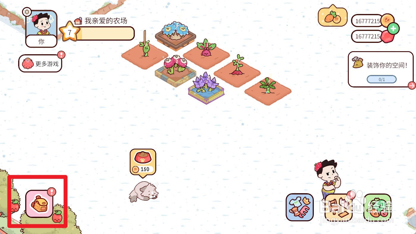 我亲爱的农场如何种植仙人掌