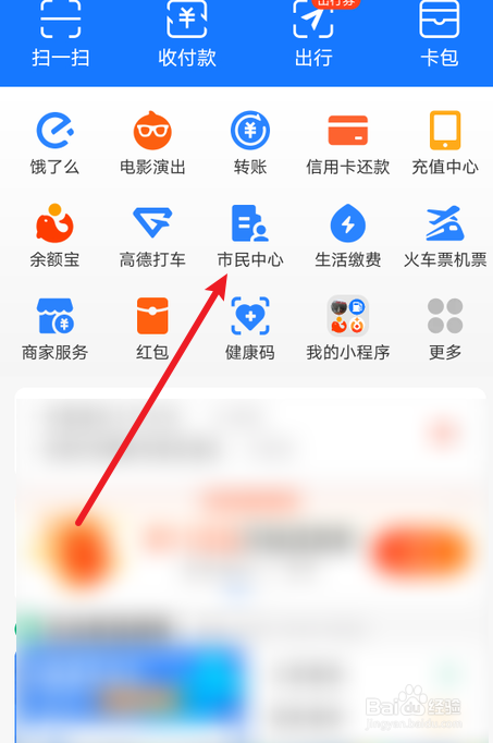 2021领取失业金后怎么交社保