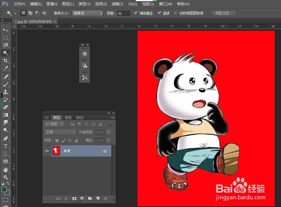 PS中如何设置滤镜炭笔效果
