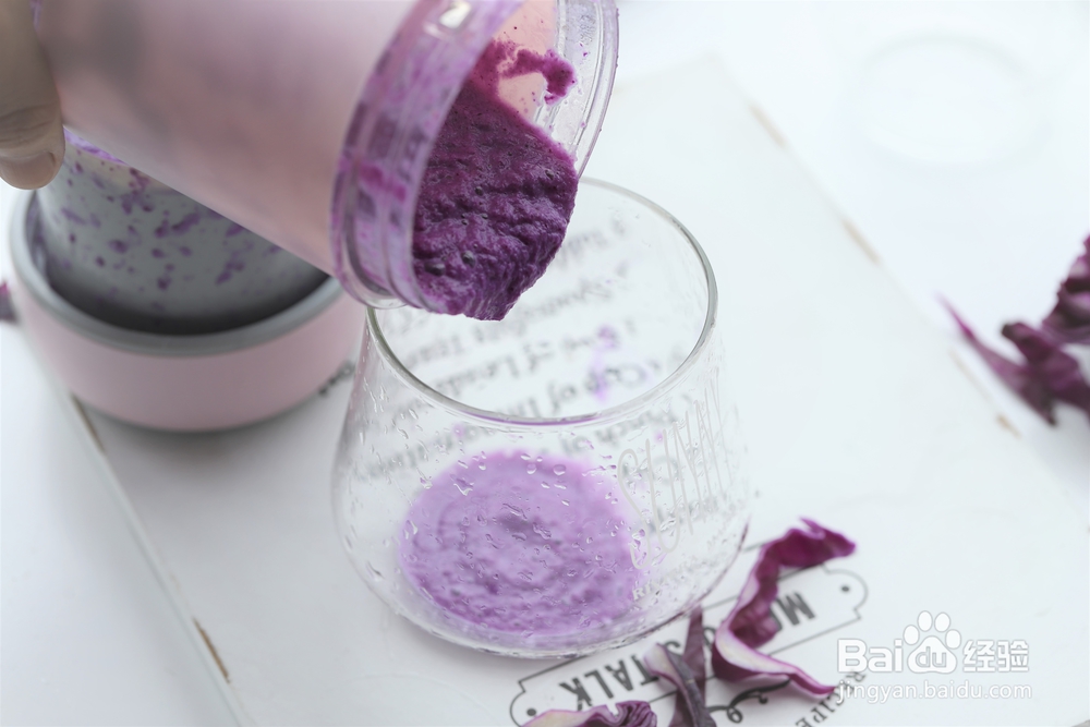 给老公做紫甘蓝奶昔