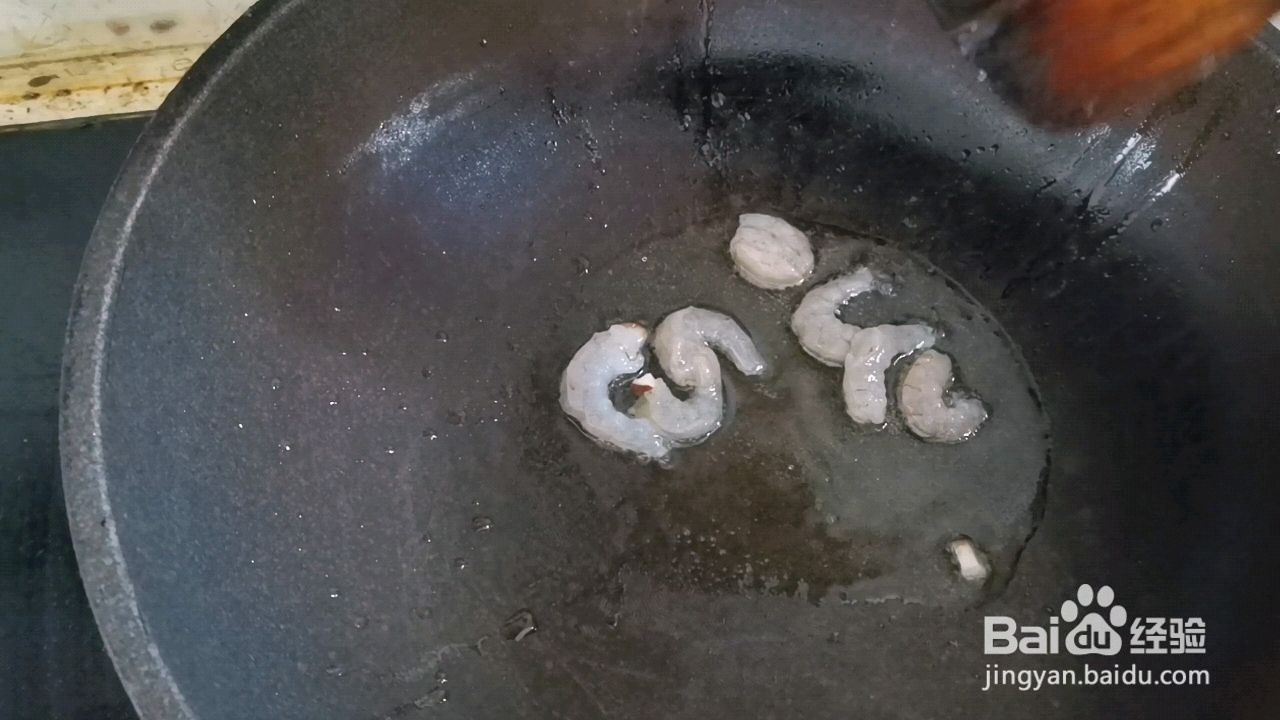 南瓜虾仁炒饭怎么做