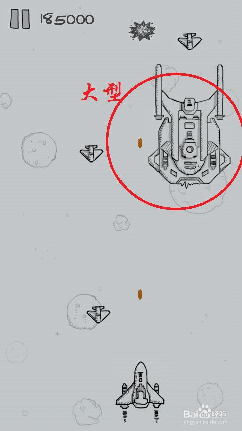 微信飞机大战的高级技巧