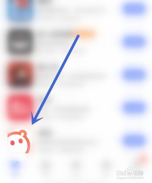语玩应用开启快捷购买怎么做