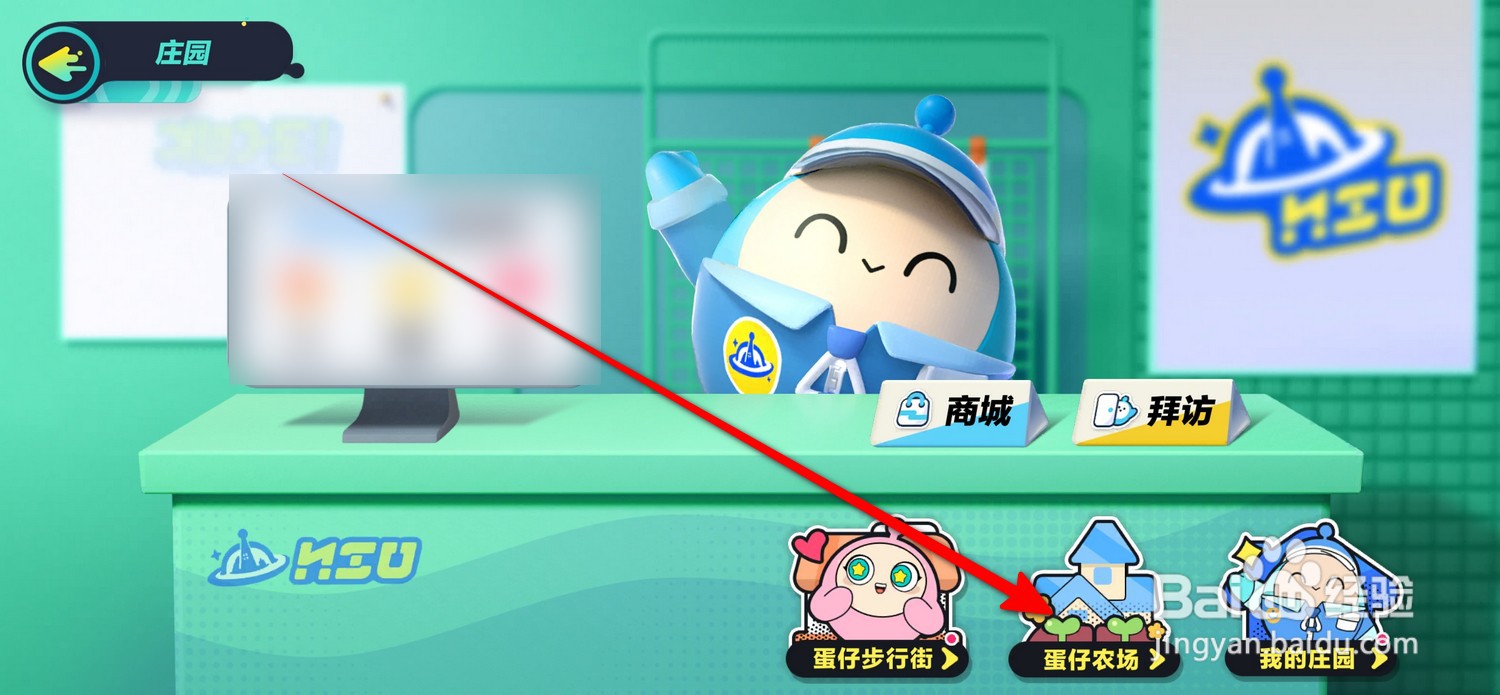 蛋仔派对农场怎么升级