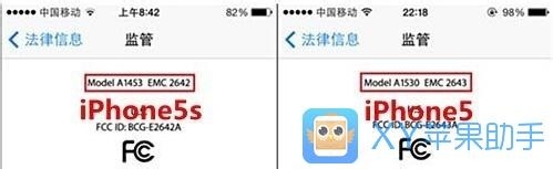 入手低价iPhone5s需谨慎 六招教你防诈骗