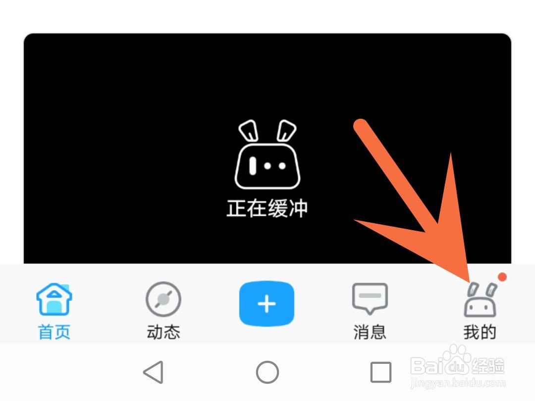 米游社怎么隐藏个人中心展示的收藏
