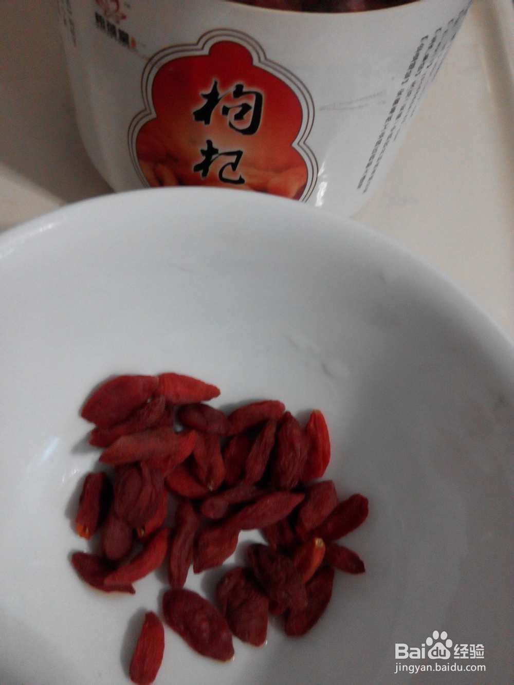 补肾养血美容汤