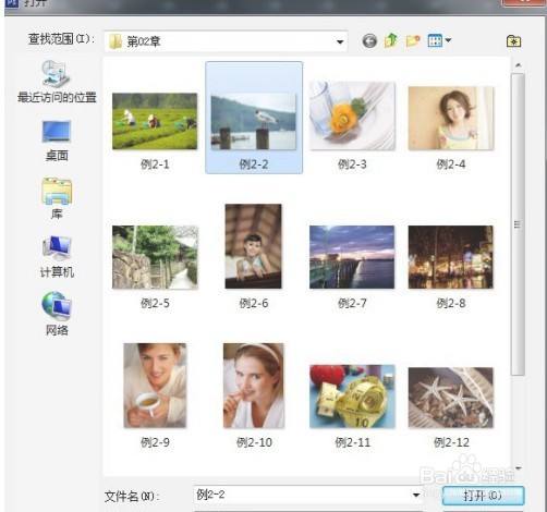 怎样去除照片中多余的景物
