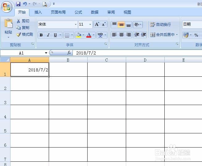 excel中日期格式设置